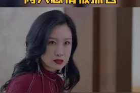 妈妈发现女儿逃课一路跟踪，两人恋情被抓包 #陈佳佳金家骏#电视剧小敏家 视频封面