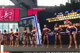 CBBA 是啥玩意! 篮球赛吗？ 还是选拔篮球宝贝?视频封面