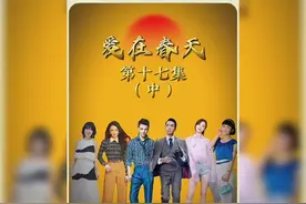 好姐妹在一起干最幼稚的事也是开心的#因为一个片段看了整部剧视频封面