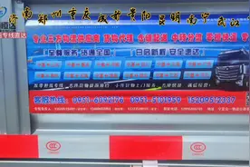银川直达成都(四川全境)无盲区 专注300㎏以上大票零担#物流快运视频封面