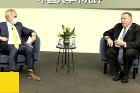 蓬佩奥：#美国学生可以在学校自由跑步、交谈、求学，中国大学不允许视频封面