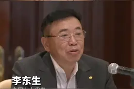 全国人大代表李东生建议：构建全球产业链。视频封面