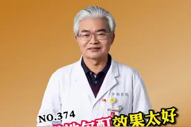 用了#米诺地尔 ，不止长出了头发，没想到连额头手上都长出了毛毛！#米诺地尔酊 #脱发 #科普视频封面