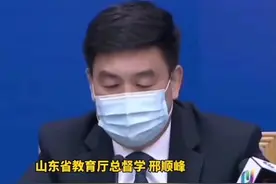 山东：允许大中专院校学生暂不返校，直接到企业顶岗实习。加强学生毕业就业指导。视频封面