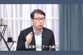 奇葩说即是辩论也是公关，年轻人给你机会去说服他#奇葩说 #辩论 #传播视频封面