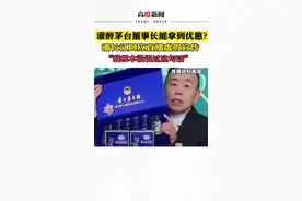 #潘长江回应直播卖茅台虚假宣传视频封面
