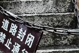 华山双龙梯，因为太险，永久封闭了！#旅行 #陕西玩啥 #你恐高么视频封面