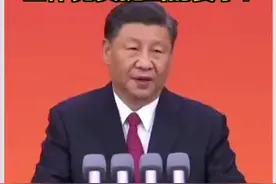【 “明大德、守公德、严私德。”这是#总书记对全体党员提出的要求！】视频封面