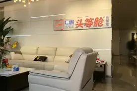 芝华士头等舱，选择头等舱，舒适更健康#家具实体店