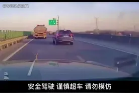 #抖音汽车 #dou是好车 #交通安全 #谨慎驾驶 #劳斯莱斯 #超车视频封面