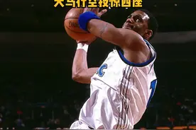 【全明星经典回顾：2002年麦迪自抛自扣】如果要评全明星历史上最经典进球，2002年麦迪这记自抛自扣一定榜上有名！在扣篮那一刻，其他全明星全部散开，把表演的舞台，全部留给了麦迪！这一球，是你的青春记忆吗？#2022nba全明星 #nba75周年 视频封面