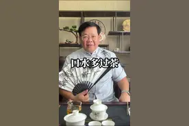 讲古佬最叻就系...？#粤语#广东话#粤语有段古  视频封面