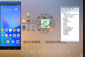 华为畅享8plus依靠第三方工具获取root权限教程.畅享8plus解BL锁.视频封面