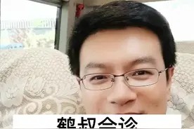 鹤叔会诊，夏天手指起水泡，怎么办？#健康 @仙鹤大叔张文鹤视频封面