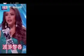 世界小姐竞选 中国美女震撼经验全场！#美女 #世界小姐 #娱乐圈 #惊艳 视频封面