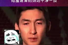 被黄大宪的抬刀动作干扰了的武大靖……什么时候短道速滑的场地才能干净一些啊🥲视频封面