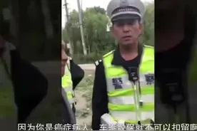 交警执法被威胁后霸气回应“怕威胁就不干这个了”！视频封面