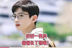 #白敬亭 好的帅哥偏偏长了张嘴！说的很好下次别说了！
