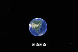 河南河南 大河之南 但你知道河南为什么叫河南吗？#地理 #河南视频封面