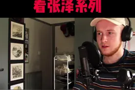 来看中国张泽如何用#beatbox 征服老外视频封面