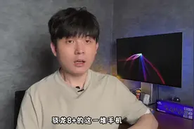 骁龙8+手机续航如何？对比测试#手机