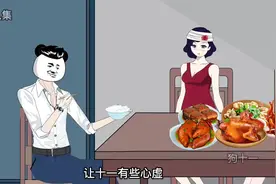 装弊的十一像极了你们#沙雕动画 #动画 #动漫视频封面