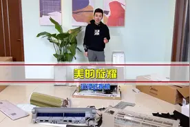 美的旋耀沉浸式拆机，之格力冷静王与美的旋耀拆机对比终结片！视频封面