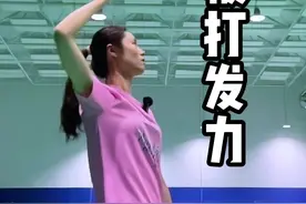 鞭打发力超级慢动作~#羽毛球 #羽毛球教学  视频封面