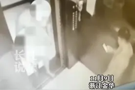 辣眼睛！男子裸体进入大厦电梯内小便。#社会百态 视频封面