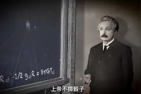 为什么说掌握量子力学，你就拥有了改变世界的能力？ #dou出新知视频封面
