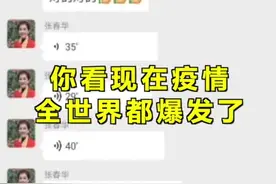 #疫情全知道#战胜疫情DOU行动#抗击疫情#武汉加油  武汉治愈患者感激医护人员视频封面
