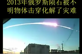 有关火星男孩有可能牵扯到的一些重要细节#头号英雄视频封面