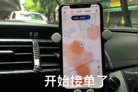 6.13 完了！封号了！#网约车 #滴滴 #滴滴车主视频封面