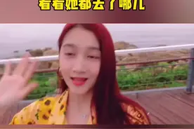关晓彤来青岛啦！看看她去了哪儿…#青岛 #关晓彤 #点赞视频封面