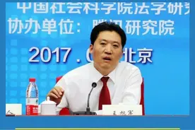 自治区党委决定：王旭军同志任自治区党委政法委员会委员、副书记。视频封面