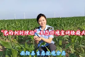 土壤环境质量知多少？#党的创新理论宣讲短视频展播视频封面