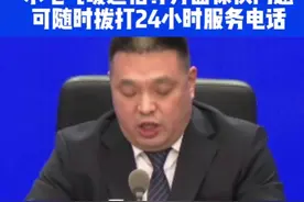水、电、气、暖、通信方面24小时服务电话实行首问负责制，安排专人进行跟踪回访，形成问题解决闭环。市民有问题可随时拨打⑩#供热视频封面