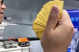 #黄金 大兄弟，你别转身深藏功与名，快告诉我你在哪里上班！！视频封面
