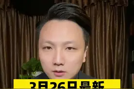 特别提醒！长沙新增两例确诊，活动轨迹公布，涉及阳光100小区，湖南大学，雅礼中学#长沙新增2例确诊病例 #长沙 #大v说视频封面