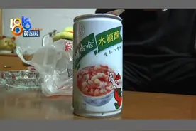 娃哈哈八宝粥里吃出疑似胶带物？厂家回复生产线上没有此物视频封面