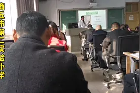 认识居民身份证视频封面