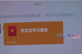 4月25日，重庆，#女婴被开水严重烫伤众人伸出援手，一天时间汇聚13万元善款。谢谢暖心的每一个你！#重庆dou知道视频封面