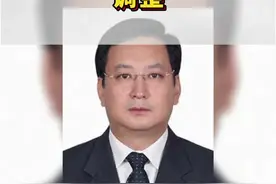 大庆油田领导班子调整#这里是大庆 #大庆油田 视频封面