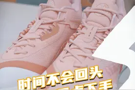 时间不会等人，喜欢就早点下手，别等到失去了才知道珍惜#球鞋 #big3 #ag3 视频封面