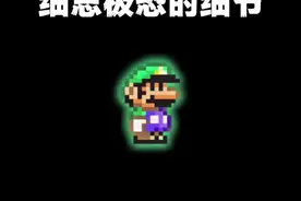 超级马里奥中诡异的瞬间 #经典游戏视频封面