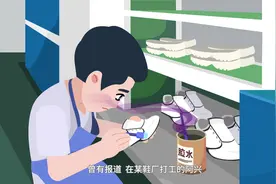 职业病危害警示标识的含义#职业病 #劳动者保护 #警示标识