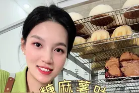 跟着台湾大师食谱做的#黑糖麻薯吐司 ，真的是近期吃过最好吃的一款吐司，本以会很甜，结果真的没有…视频封面