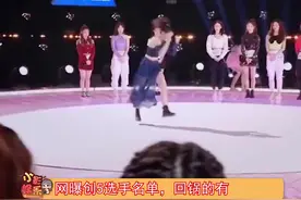 #网曝创5选手名单 有你期待的人吗？#娱乐播报台视频封面