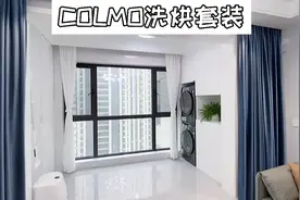 想要阳台整洁又美观，一定要做吊顶做嵌入式洗烘套装视频封面