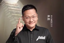 尹烨：读书不会让我们变成全知全能，读书唯一的作用是让我不害怕未知，是在面对未知的时候，你有能力去弥补你的未知。#4月23日世界读书日 #生命密码 #尹烨 视频封面
